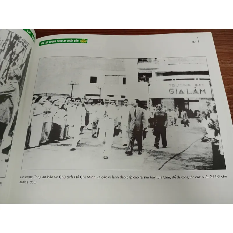 SÁCH CHỦ TỊCH HỒ CHÍ MINH VỚI LỰC LƯỢNG CÔNG AN NHÂN DÂN VIỆT NAM 1058804