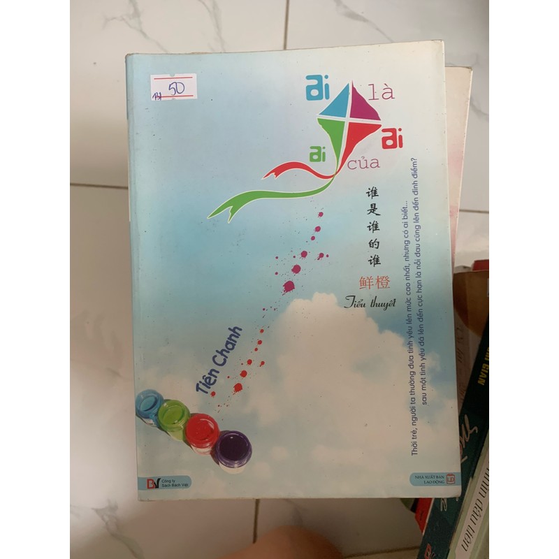 Ai là ai của ai - Tiên Chanh 181297