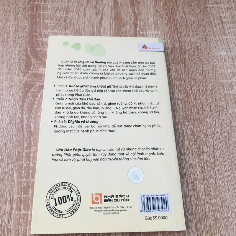 ĐI GIỮA VÔ THƯỜNG 1024381