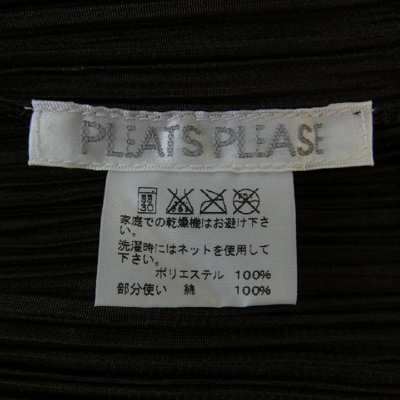 Pleats Please PLEATS PLEASE PP43-JK705 Áo 628250