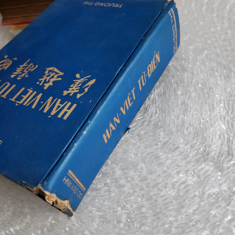 Hán Việt từ điển | Đào Duy Anh | 1957 507519