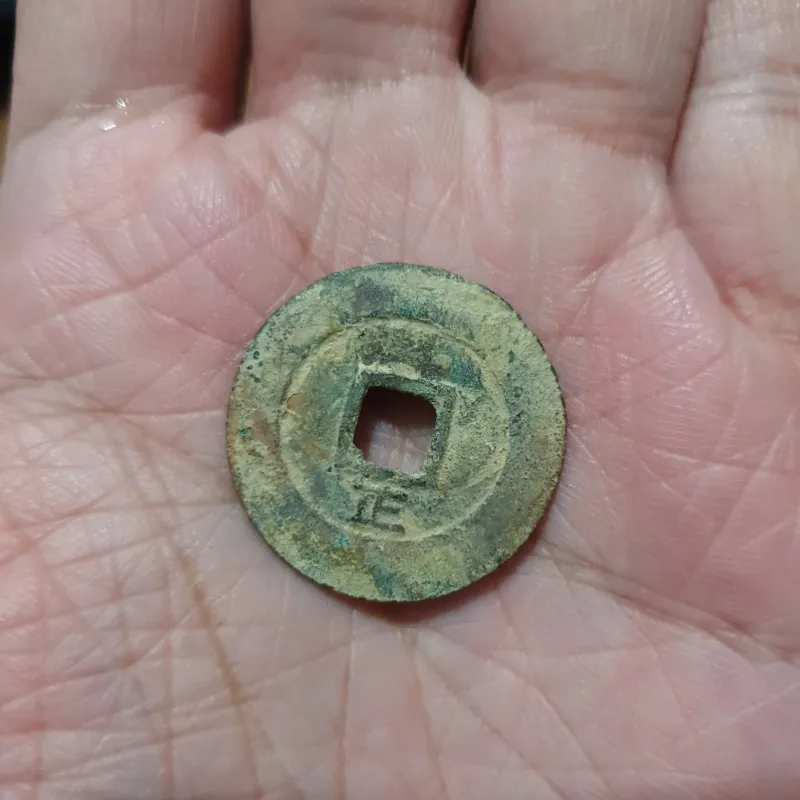 Chiêu Thống Thông Bảo [Real] - đồng xu 200 năm tuổi 785890