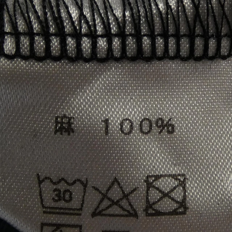 sazanami Váy - Hàng hiệu Chính hãng 808297