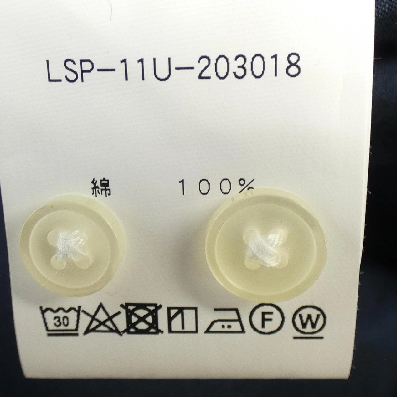 Le sans Pareil Shirt - Hàng hiệu Chính hãng 884797