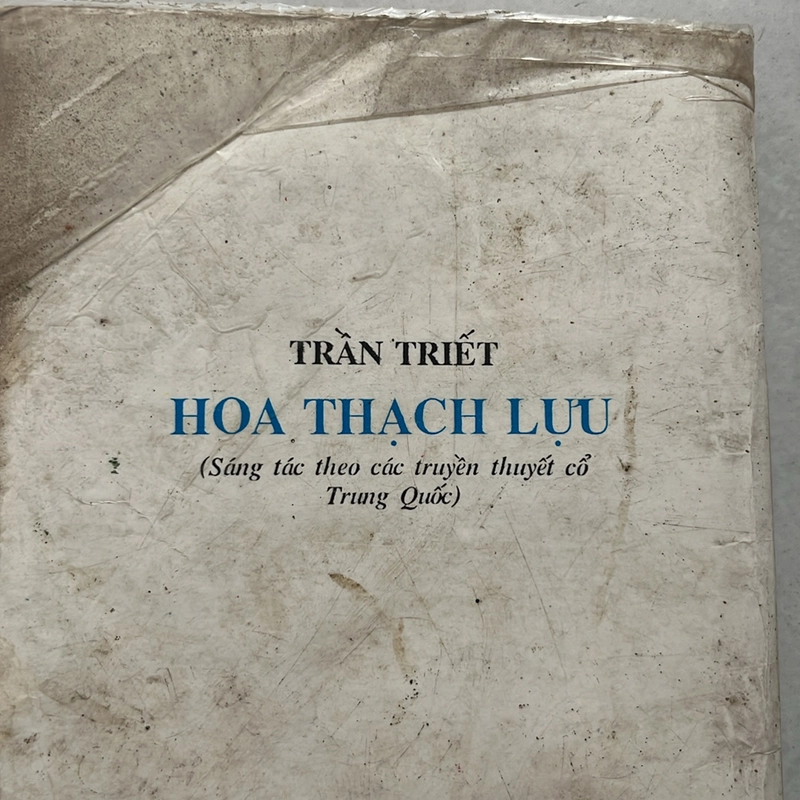 Hoa Thạch Lựu — Trần Triết — 1993s 498341