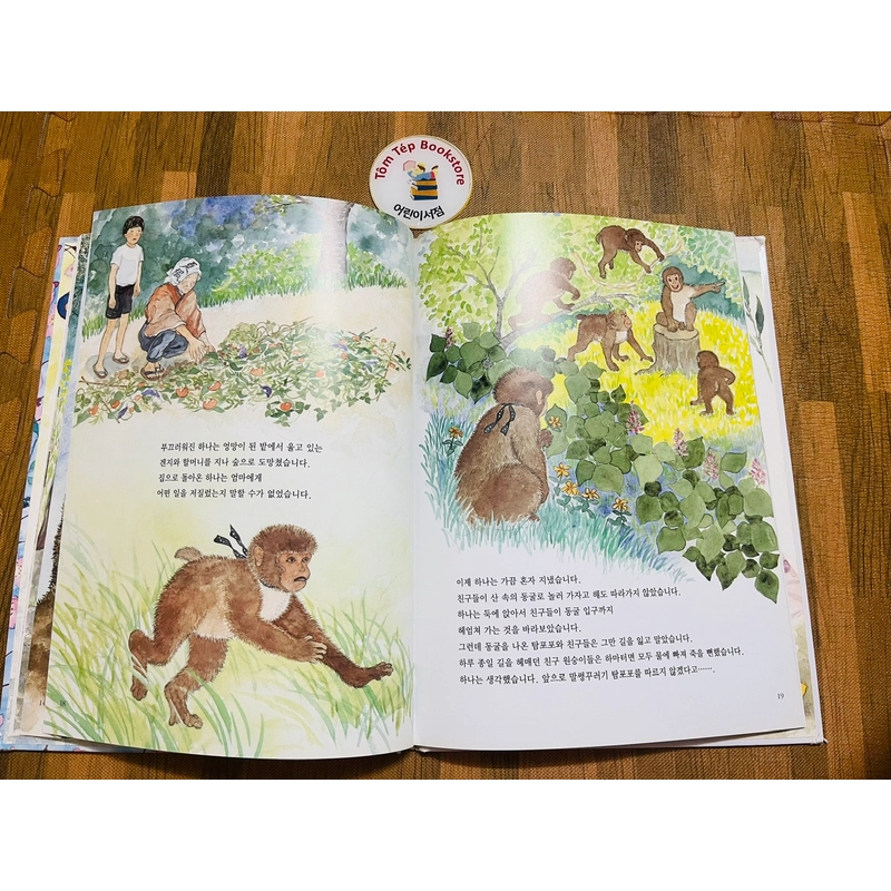 Set sách tranh tiếng Hàn 아이성장 그림책 - bìa cứng khổ to 501527
