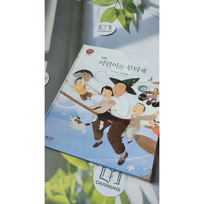 [Tặng nẹp góc] Truyện thiếu nhi Hàn Quốc: Danh nhân 48 -  지인지기 인물 이야기: 방정환 732003