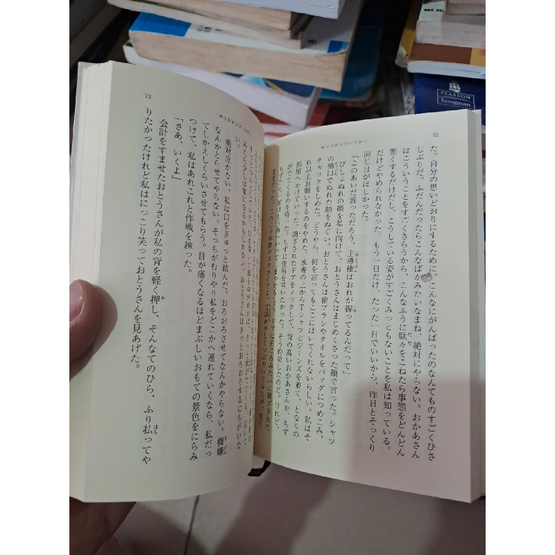 truyện tiếng Nhật hình 2 bố con mới 90% 2019 Kakuta Mitsuyo HCM0808 Sách ngoại văn 923936