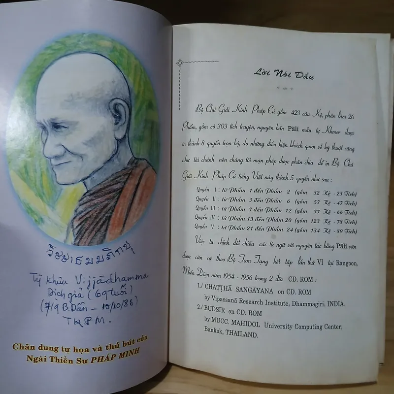 Chú Giải Kinh Pháp Cú (Quyển 2) - Trưởng Lão Thiền Sư PHÁP MINH dịch 726583
