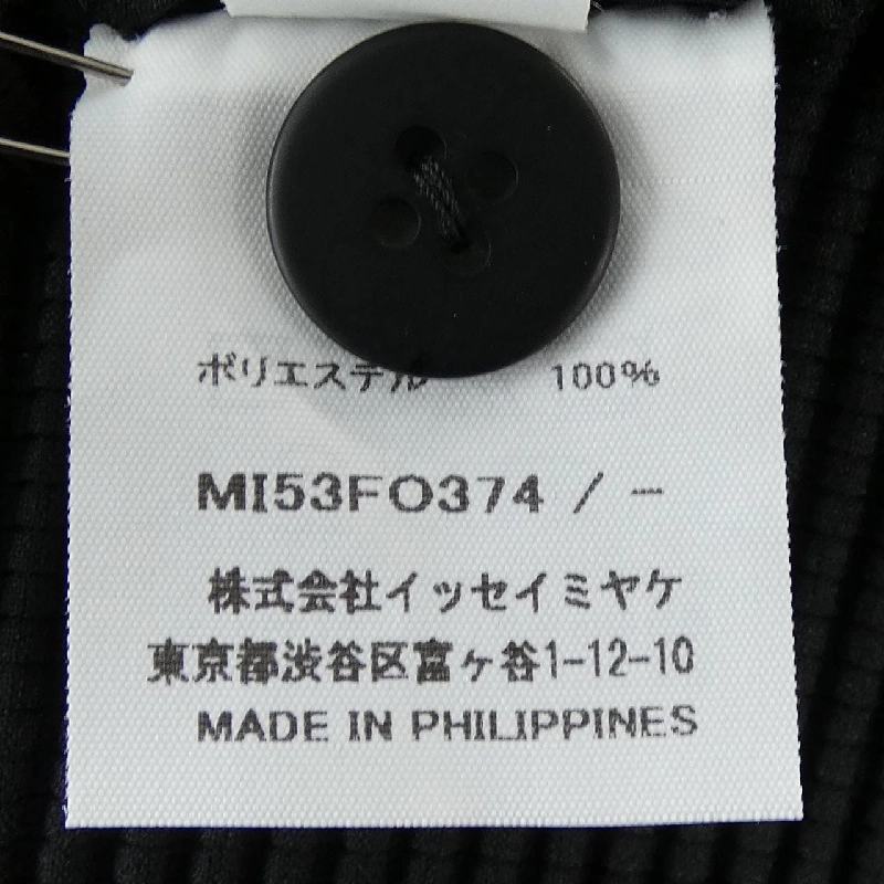 me ISSEY MIYAKE MI53FO374-15 Áo khoác cardigan - Hàng hiệu Authentic 823451