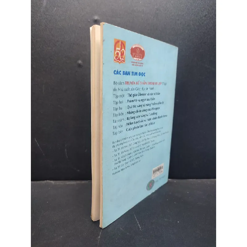 [Phiên Chợ Sách Cũ] Truyện kể thần thoại hy lạp tập 5 Bộ lông cừu vàng và giadong 2007 2303 421331
