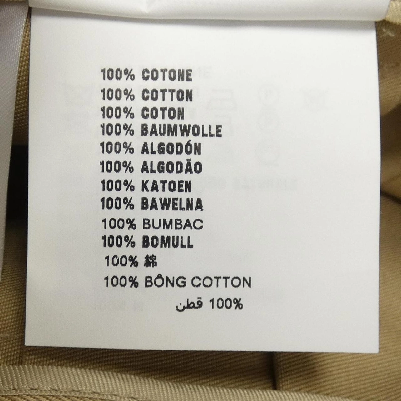 ミュウミュウ MIU MIU MG1781 1UPX Váy - Hàng hiệu Chính hãng 819489