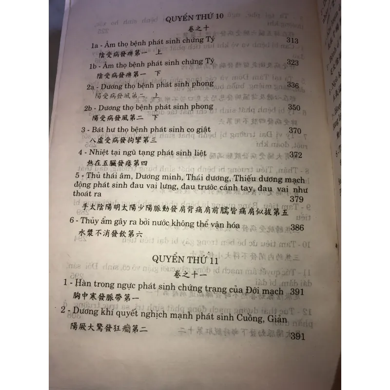 Châm Cứu Giáp Ất Kinh tập 2 Hoàng Phủ Mật  935100