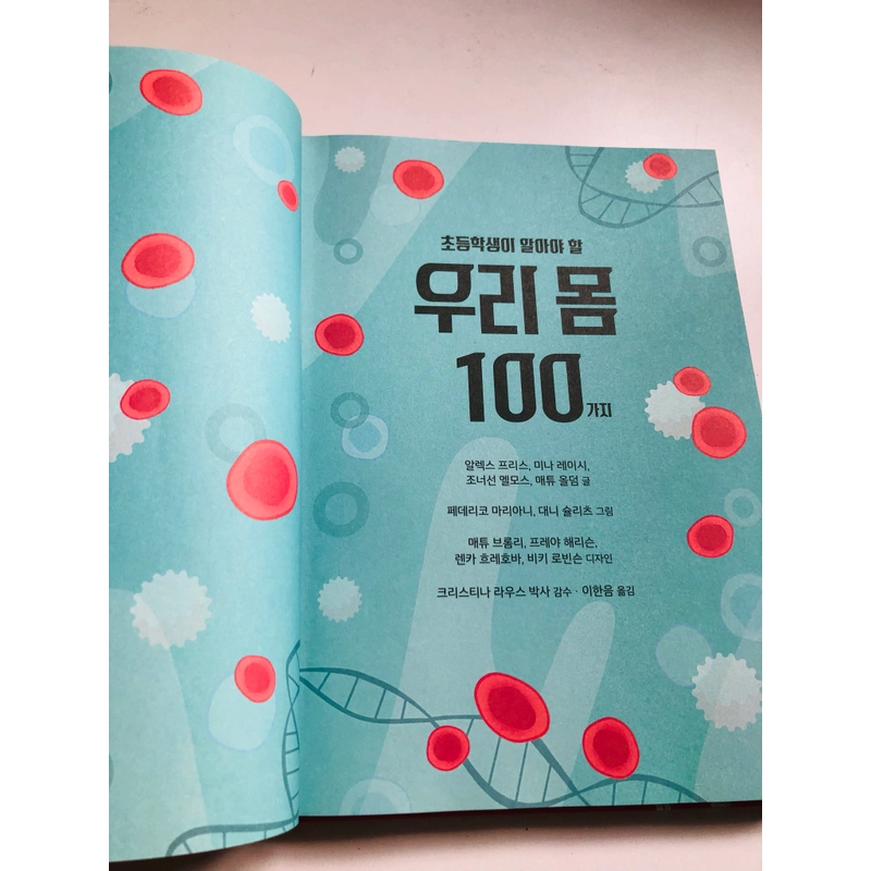 📚 SÁCH TIẾNG HÀN QUỐC – 100 ĐIỀU VỀ CƠ THỂ NGƯỜI 552932