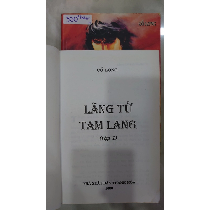 LÃNG TỬ TAM LANG (Bộ 4 Tập) - Cổ Long
 224210