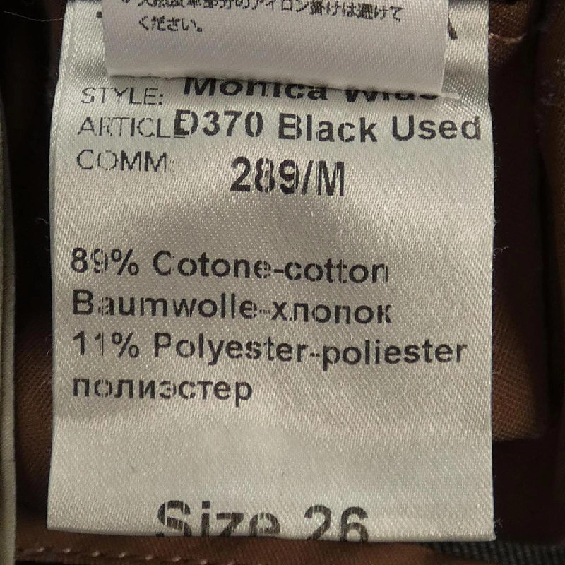 【Mã giảm giá】Quần jeans TRAMAROSSA 653680