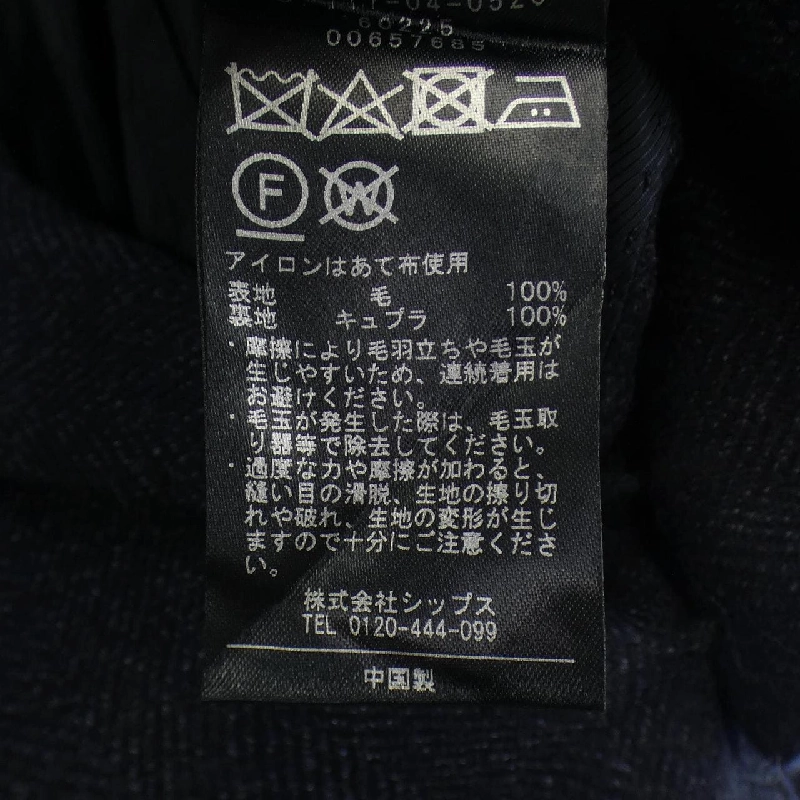 Jacket SHIPS - Hàng hiệu Authentic 902180