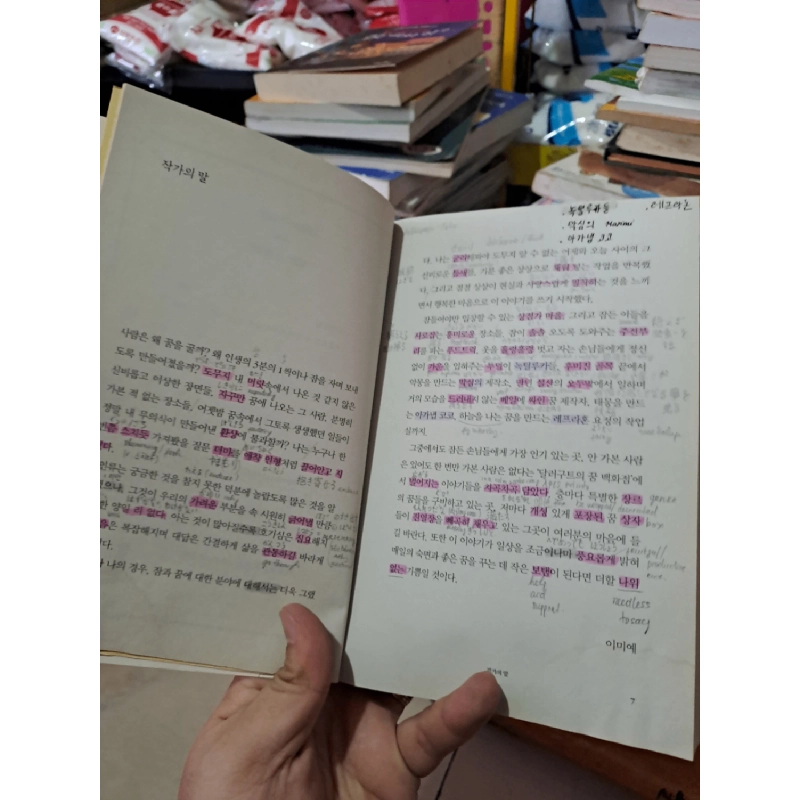 Truyện tiếng hàn bìa đen có căn nhà cô gái mới 90% HCM0808 Sách ngoại văn 924299