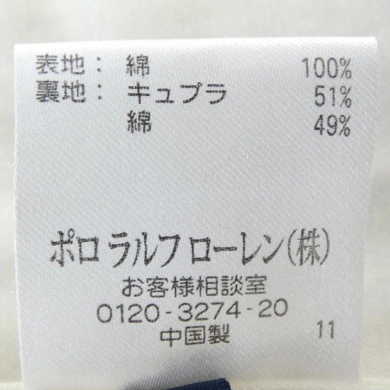 Áo khoác RALPH LAUREN 630334