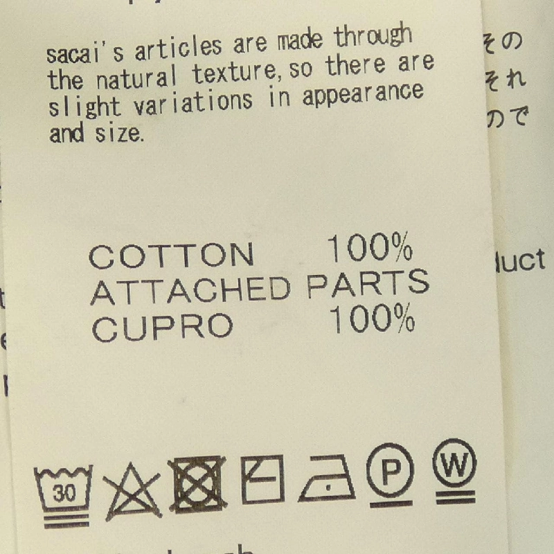 SACAI Top - Hàng hiệu Authentic 635177