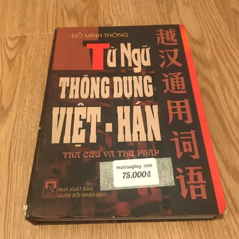 Từ ngữ thông dụng Việt - Hán - Đỗ Minh Thông (Gáy xấu) 730521