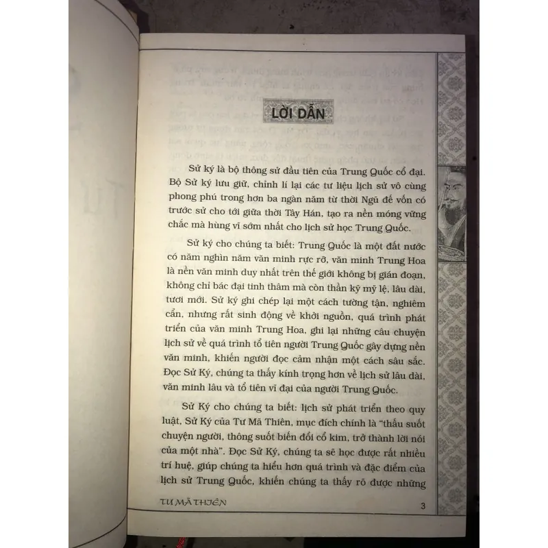 Sử Ký Tư Mã Thiên  736805