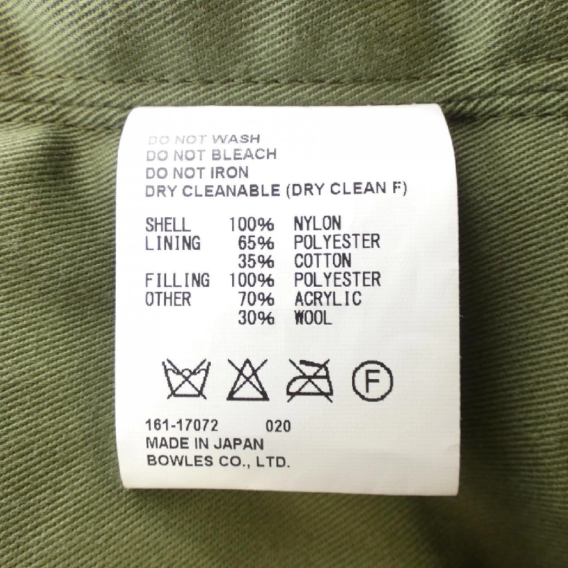 Áo khoác HYKE 643375