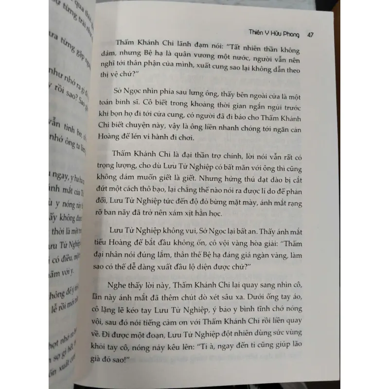 PHƯỢNG TÙ HOÀNG (TẬP 2, 3, 4) - THIÊN Y HỮU PHONG 972050