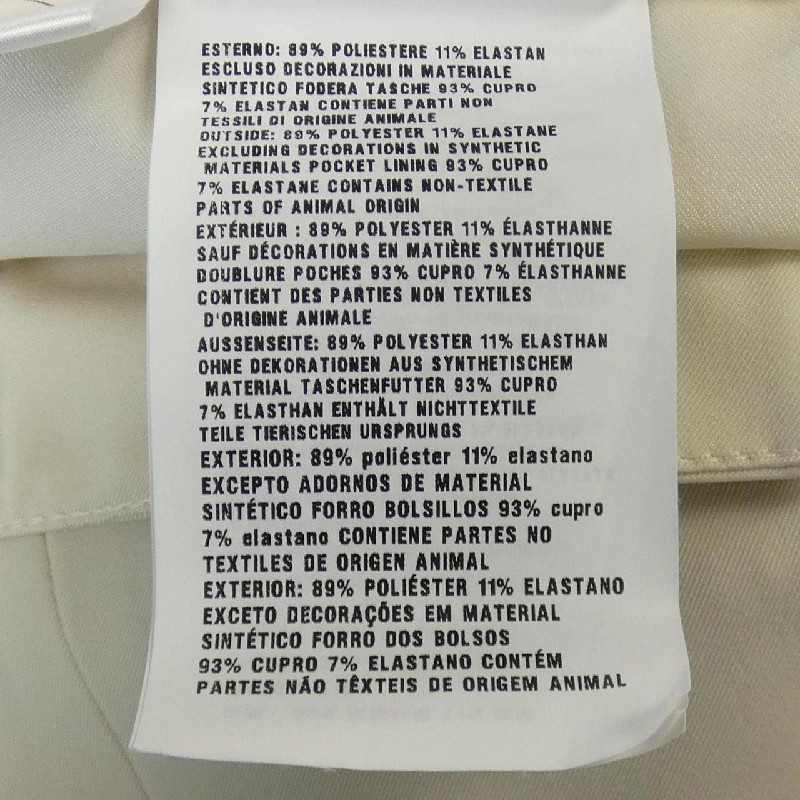 【Mã giảm giá】Quần PRADA 653663