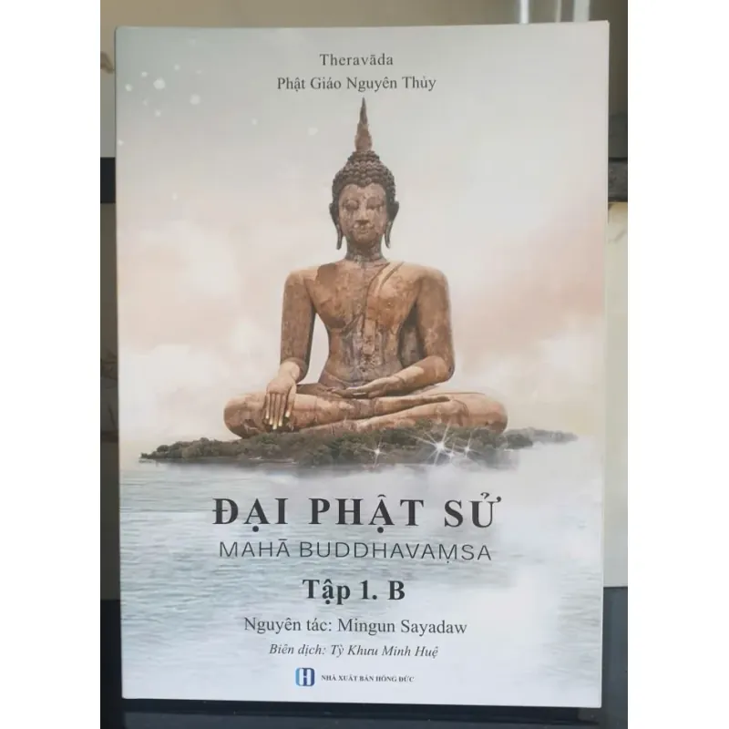 Đại Phật Sử - Boxset Bộ 7 cuốn 782027