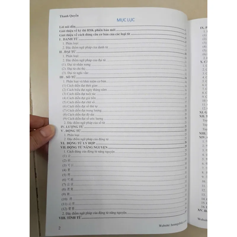 Luyện thi cấp tốc HSK, Level V, tập 1 654042