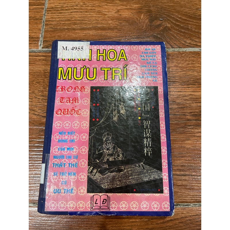 Tinh Hoa Mưu Trí Trong Tam Quốc (7) 525683
