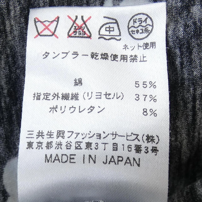 【Mã giảm giá】Áo phông LEONARD SPORT 644067