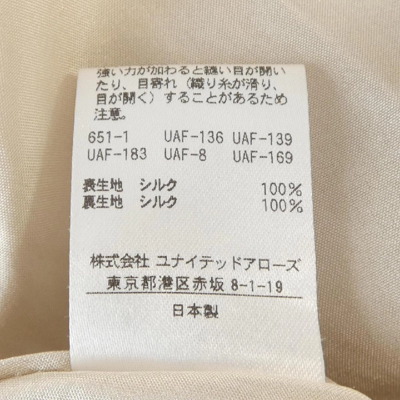 Đồ họa DRAWER 6524-299-1244 Váy 647074