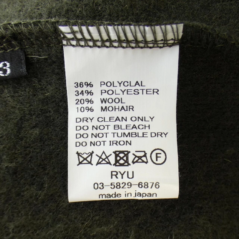 RYU. Áo khoác - Hàng hiệu Authentic 897828