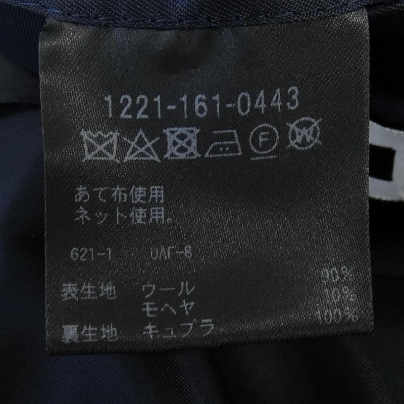 H BEAUTY&YOUTH Suit - Hàng hiệu Authentic 900021