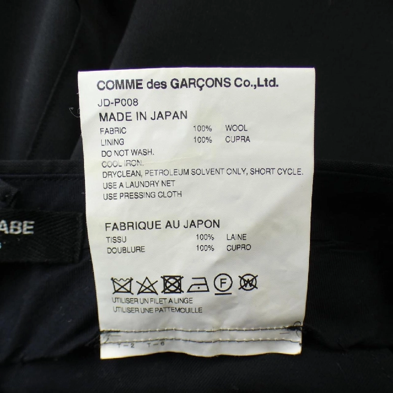 ジュンヤワタナベ JUNYA WATANABE JD-P008 Quần - Hàng hiệu Authentic 810101