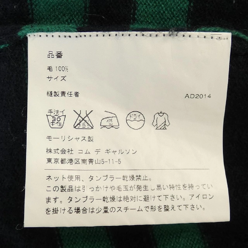 CHINTI AND PARKER Áo len - Hàng hiệu Chính hãng 899964