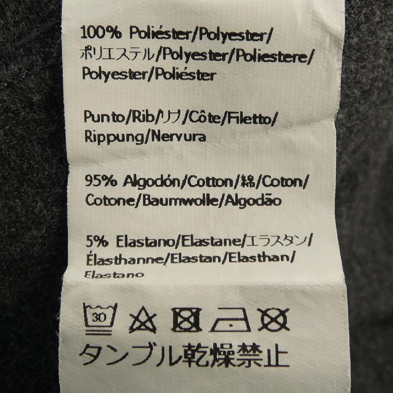 LOEWE H526Y22X31 Áo thun - Hàng hiệu Chính hãng 888205