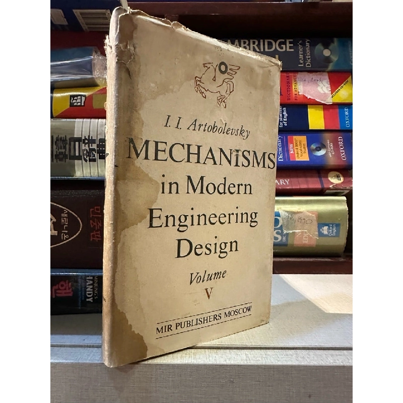 Mechanisms in Modern Engineering Design - I. I. Artobolevky 383612