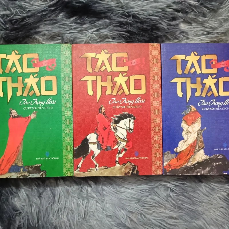 Tào Tháo (Tào Trọng Hoài) 588757