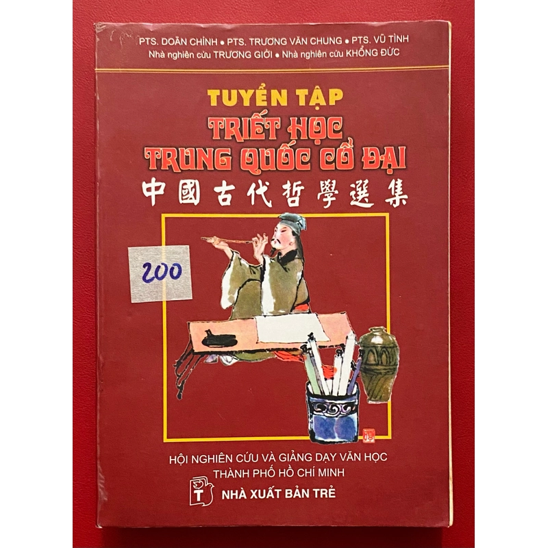 Tuyển Tập Triết Học Trung Quốc Cổ Đại 453847