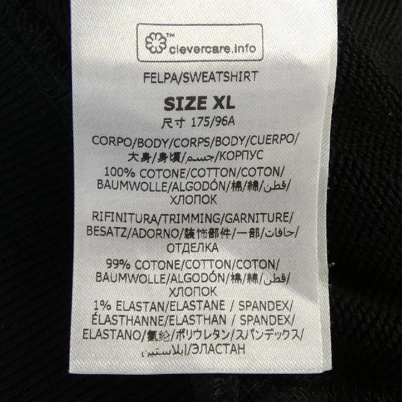 Áo khoác nỉ STELLA MCCARTNEY Sunshine Hoodie 633725