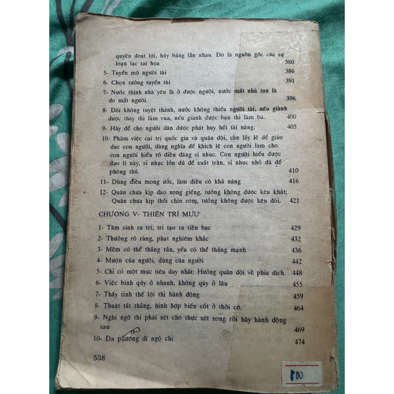 Sách Thương chiến binh pháp, xuất bản năm 1996  503780