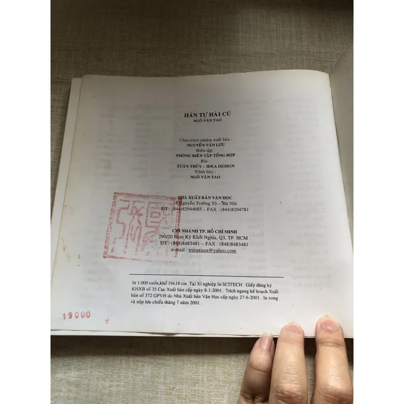 Hán tự Hài cú-Ngô Văn Tao 971319