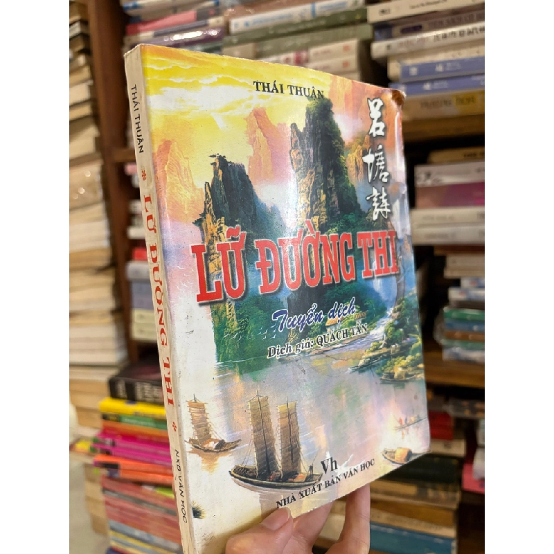 Lữ Đường Thi - Thái Thuận 518070