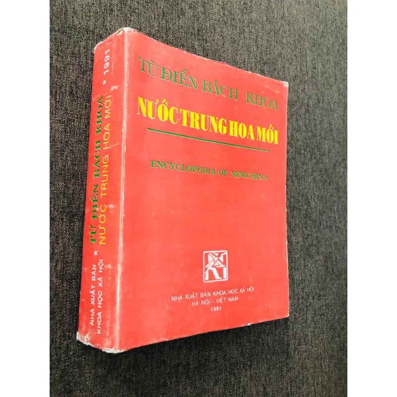 Từ Điển Bách Khoa Nước Trung Hoa Mới 598045