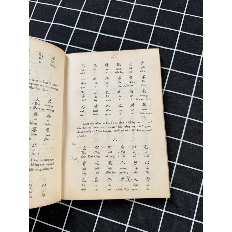 Minh tâm bửu giám 545713