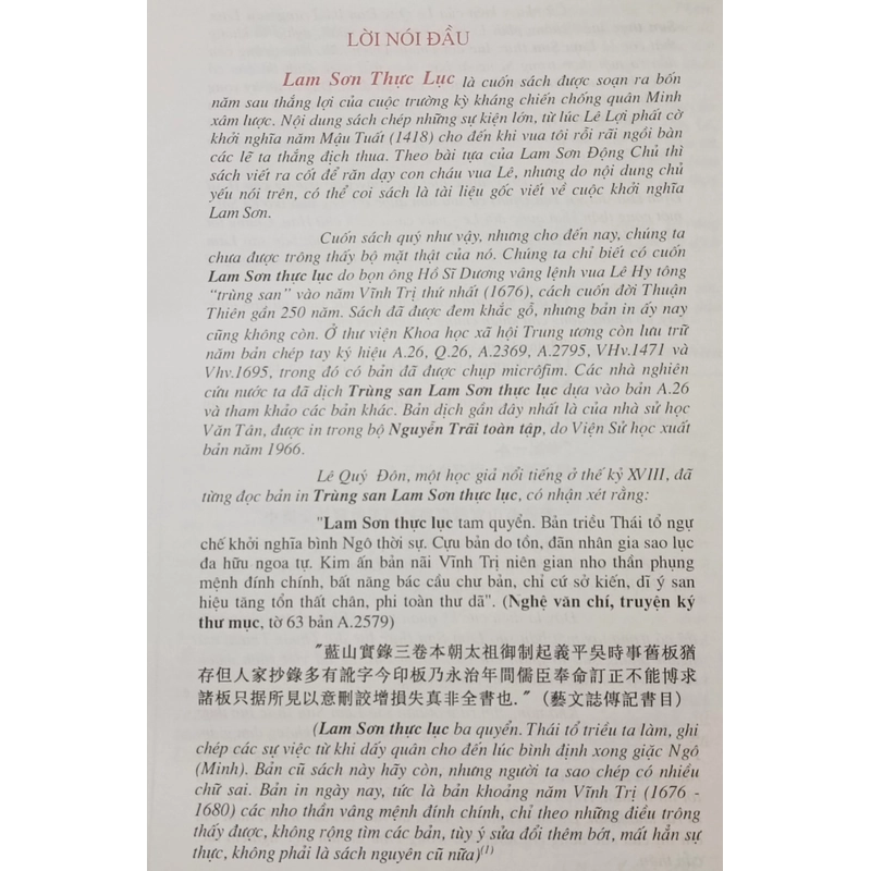 Lam Sơn Thực Lục 540221