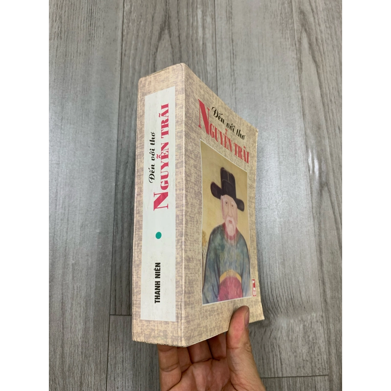Sách đến với thơ nguyễn trãi. 999 471221